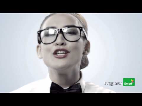 OFFICIAL "NAVANNY KU KYOM" MV BY Laura Mam FT. ក្មេងខ្មែរ - KhmengKhmer