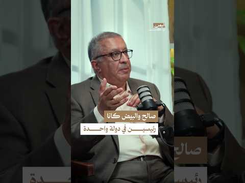 Yemeni Windows Media