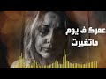 ترنيمة ( رغم كل ده ) - رانيا عادل | ترانيم و تسبيح mp3