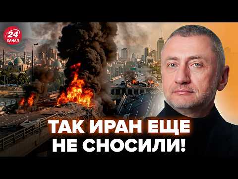 ⚡️АУСЛЕНДЕР: Не поверите, что КАЖДУЮ НОЧЬ происходит в Иране! США требуют сделку @sergey_auslender⁩
