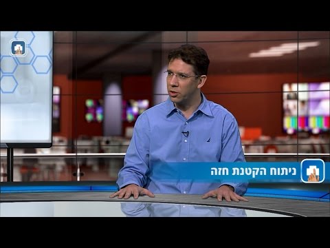 הקטנת חזה: המילון הרפואי