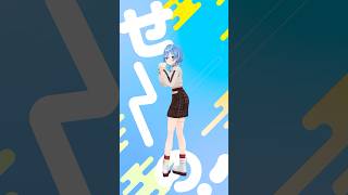 星街すいせい - ずっと踊りたかったにぎにぎにじたうん‼️?可愛く踊ってみた?