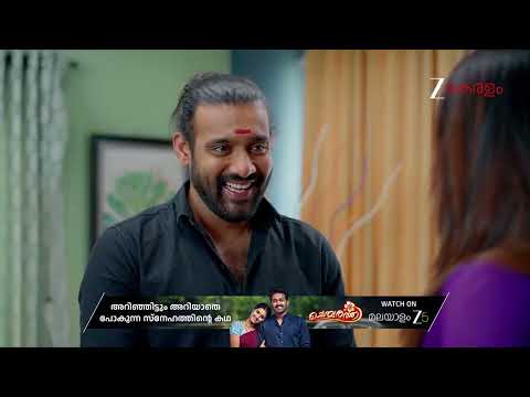 Chembarathy | Ep - 80 | Feb 4, 2026 | Best Scene 1 | Zee Keralam