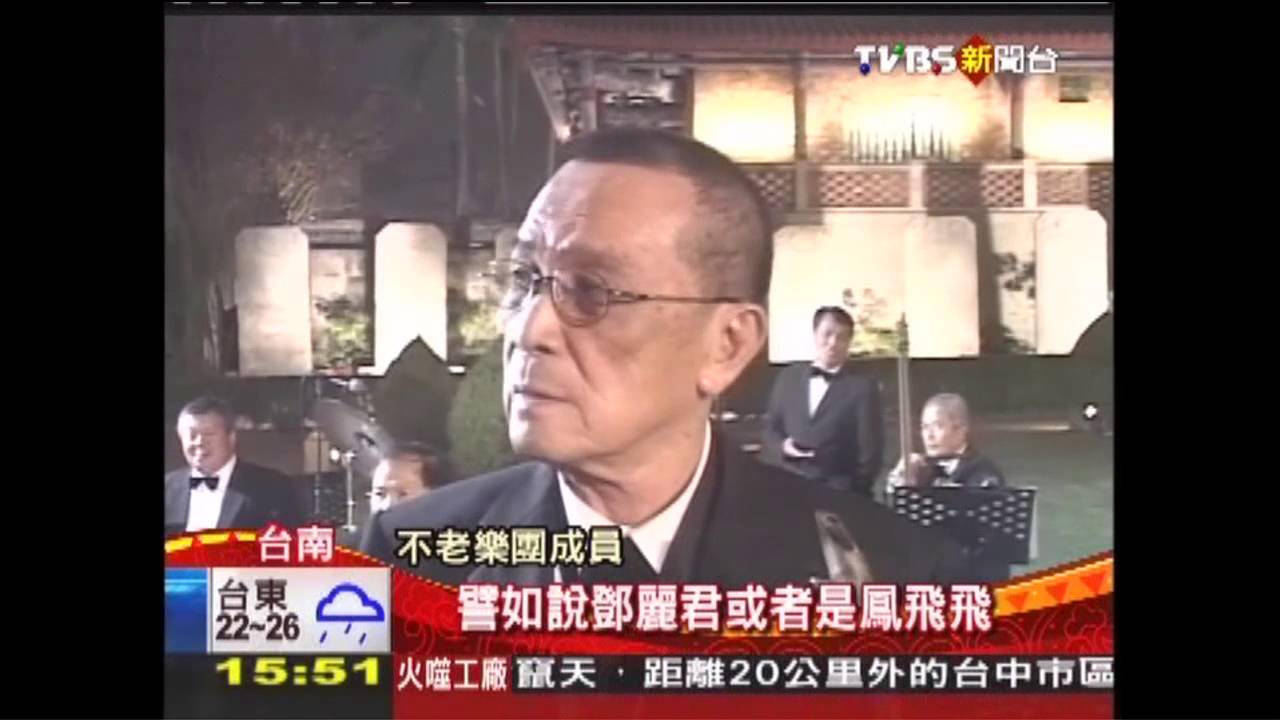 退而不休 「不老樂團」傳播美妙樂音