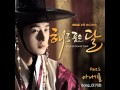 Lee Ki Chan (이기찬) - I Hope It's Not (아니기를) OST ...