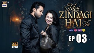 Download lagu Meri Zindagi Hai Tu Episode 3 | 11 Nov 2025 | ENG SUB | Hania Aamir | Bilal Abbas Khan | ARY Digital mp3