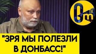 "В УКРАИНЕ ВСЕМ БЫЛО ЛУЧШЕ!"