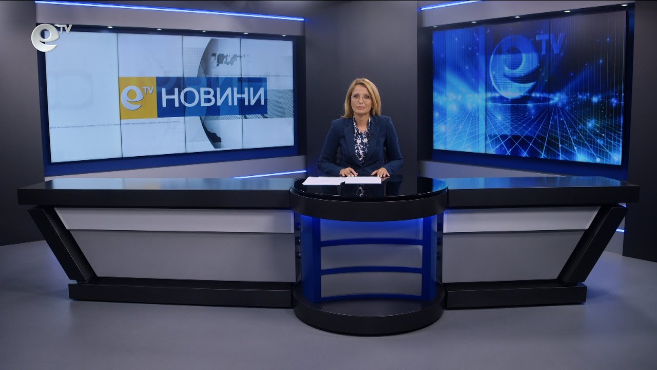 Новини 27 09 2024