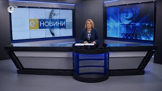 Новини 27 09 2024