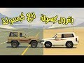 Nissan Patrol Safari VTC Y61 4800 2016 SWB [Add-On | Replace | Livery | Extras | Template| Tuning | Dirt] 14
