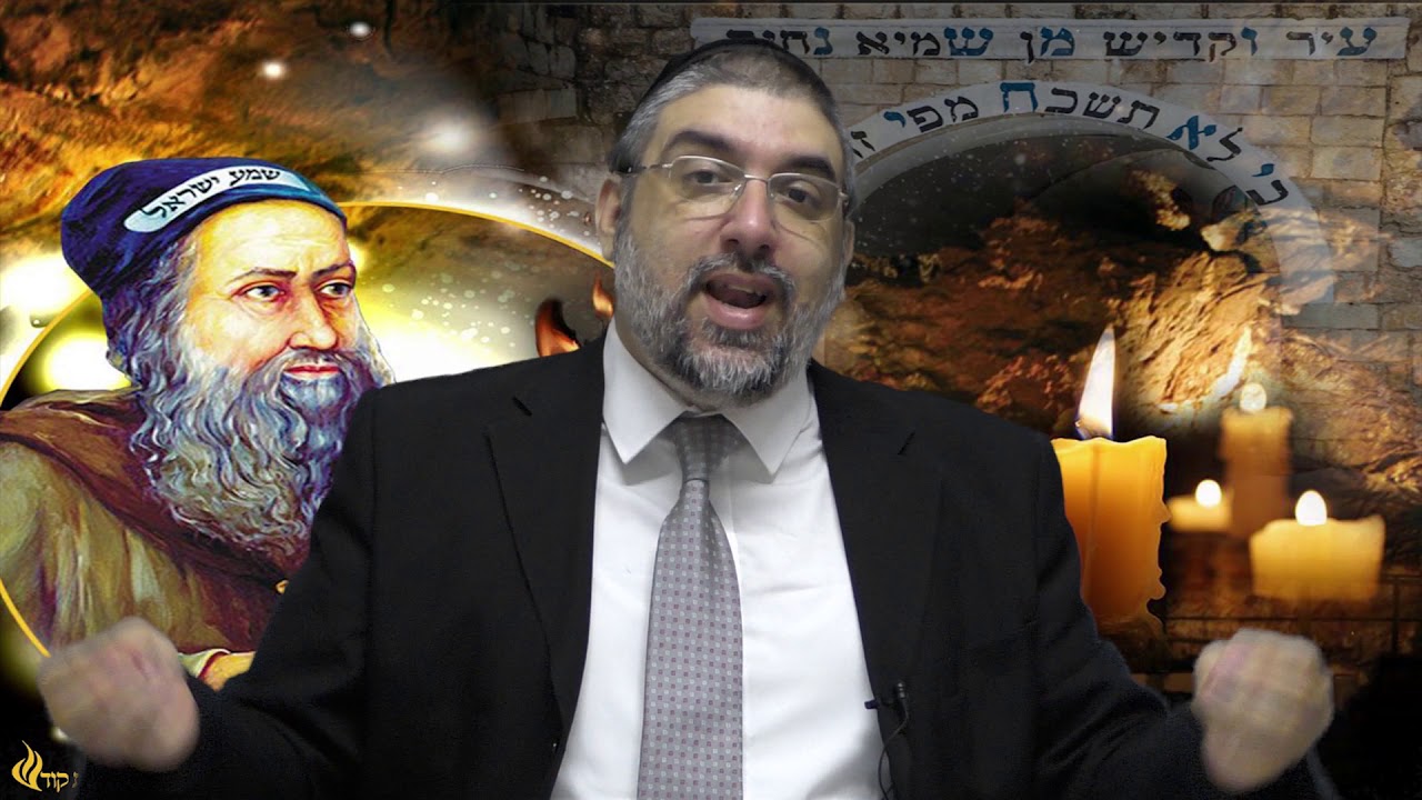 ליל שני לג בעומר