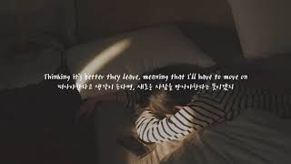 Alexandra porat- Don&#39;t Watch Me Cry [가사해석/번역/자막]