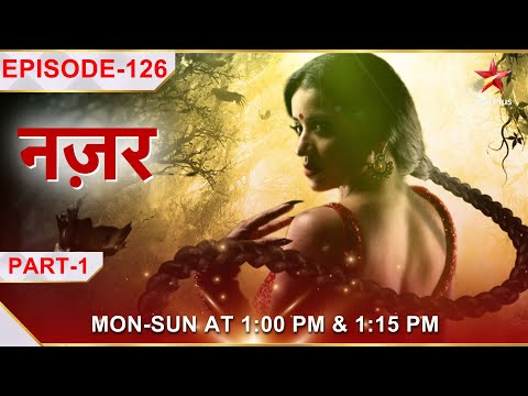Nazar | नज़र | Episode 126 | Part 1