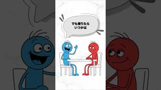 借りたお金に税金はかかりませんよ？会社員の税金の裏技