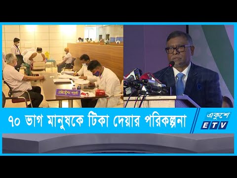 দেশে করোনা টিকার মজুদ সাড়ে চার কোটি ডোজ