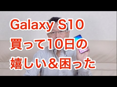 Android 10:三星发布 Galaxy S10 第五个测试版、Note 10 第二个测试版