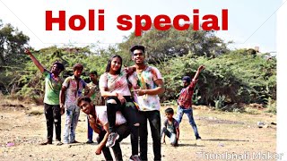 HOLI SPECIAL Bajaa Bajaa Dhol Baja | ja re hat natkhat Dynamic 3