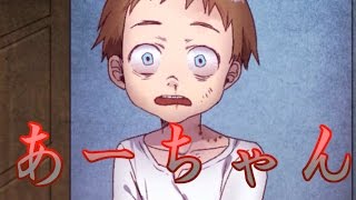 【実況】 失われた記憶を求めて-Elysion part2 ショタァ
