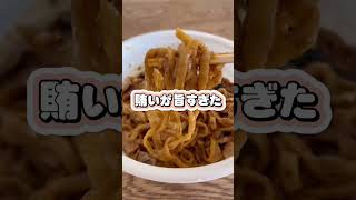 【賄いが旨すぎた】ちーちゃんのまかない【小僧またおまえか。土佐堀店】