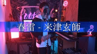 財部亮治