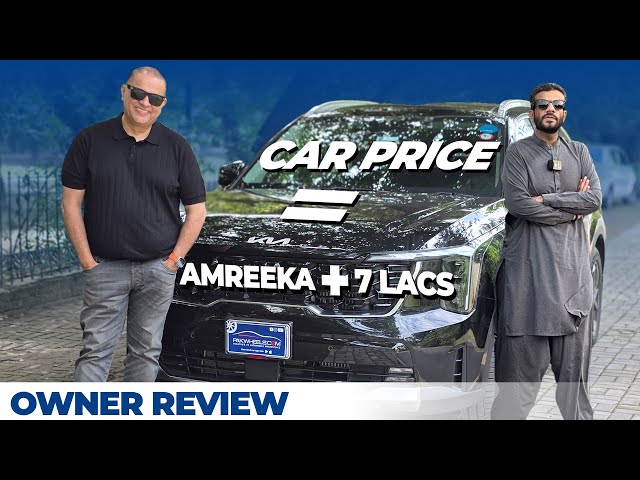 کیا سورینٹو کا اونر ریویو جو آپ کسی صورت مس نہیں کرنا چاہیں گے!