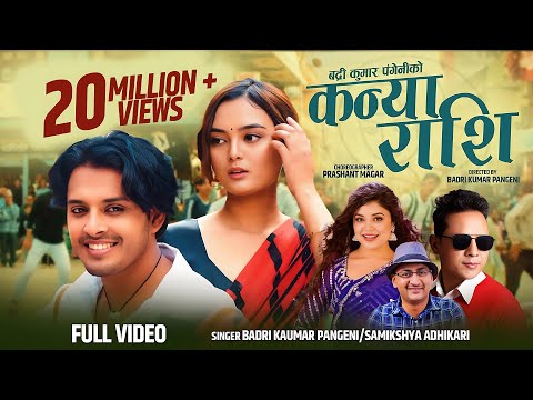 Kanya Rashi - Badri Pangeni | Samikshya Adhikari | Prabhat Pal Thakuri | Bihani Pangeni | New Song