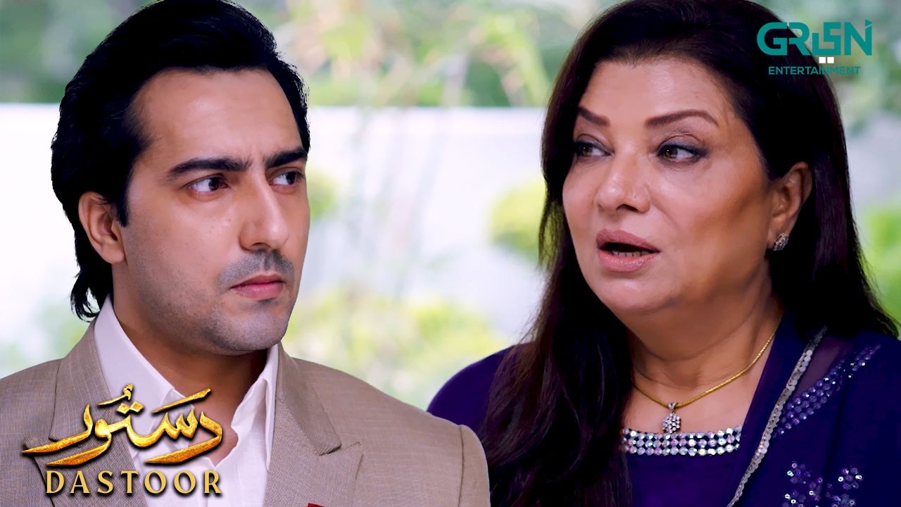 Apne Dad Ke Business Ko Bacha Lo Beta | Hiba Aziz - Danial Afzal | Areej Mohyudin | Dastoor