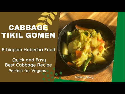Ethiopian Vegan Cabbage Recipe - Tikil Gomen - Eritrean Cabbage Recipe - Making Spicy - Vegan