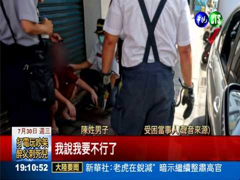 好心反被鎖! 幫朋友移車受困車內