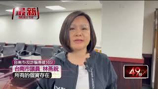 Re: [討論] 黃國昌附和郭彥均要修詐騙刑責