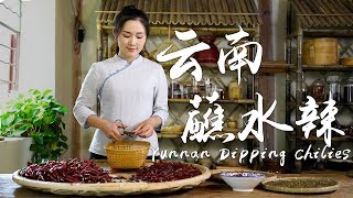 Crushed dried chillies plus - how to make and some dishes