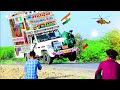तेजल डीजे खेड़ा स्टंट वारदात Laung Laachi Remix Song