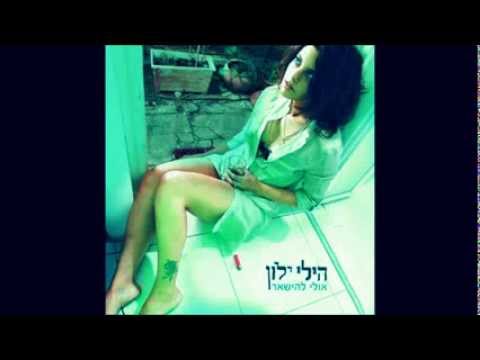 סליחה