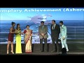 18th Sailor Today Sea Shore Awards Glimpses Exemplary Achievement Ashore