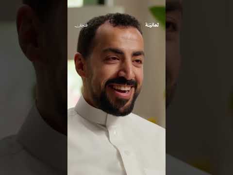 إذاعة ثمانية