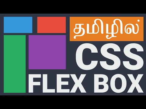 A Complete Guide to Flexbox in Tamil | Advance CSS Tutorial | Learn Flex Box in CSS Tamil 35 Minutes