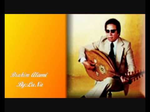 هذا شحال ابراهيم العلمي