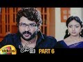 You Love Me Latest Telugu Full Movie HD Waheeda Krishna Bhagavan Part 6 Mango Videos