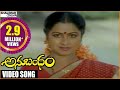 Anubandham Movie Malle Poolu Video Song ANR Sujatha Karthik Shalimarcinema