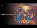 குதூகலம் கொண்டாட்டமே AI Remix Cover Song