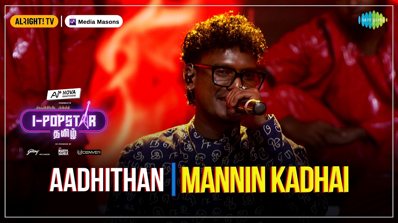 Mannin Kadhai | I-POPSTAR | EP 06 | Aadhithan