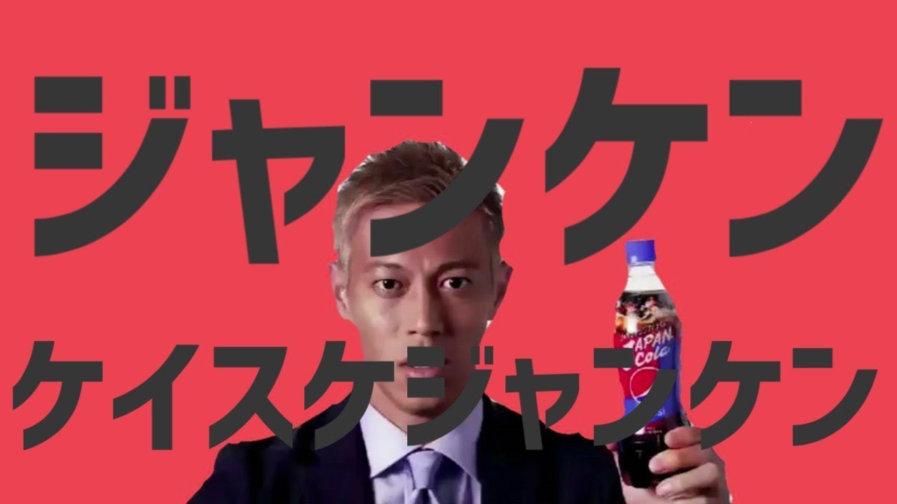 【本田圭佑】ジャンケンケイスケジャンケン【ダンスロボットダンスMAD】【音MAD】