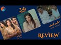 Has The Destruction Of Kamran Begun What Is Hafsa S Murder By Firasat Pamaal L Drama Review