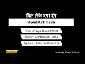 Dil Leke Daga Denge Naya Daur Karaoke Musicrelux4179 Mohd Rafi Saab OP Nayyar Ji Sahir Ludhianvi
