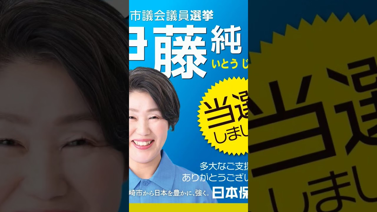 YouTubeサムネイル