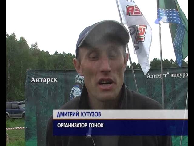 Гонки на выносливость провели в Ангарске
