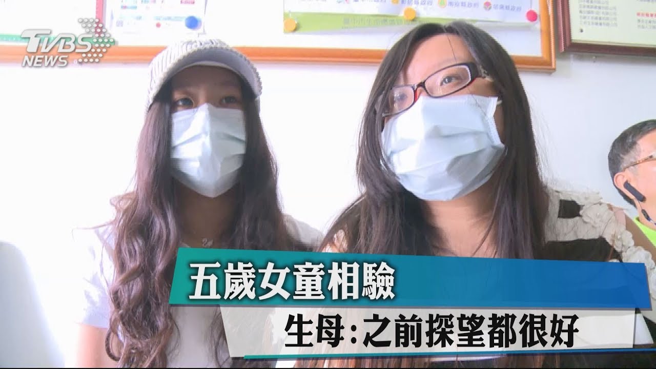 5歲女童相驗 生母:之前探望都很好