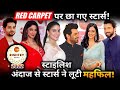 Zee Rishtey Award 2022 These Stars Enter On Red Carpet In Stylish Way