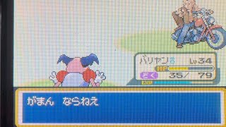 【ゲーム実況】『ポケットモンスター ファイアレッド』をプレイ！21