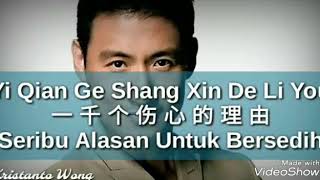 Download lagu IE CHIEN KE SANG TE LI YOU - JACKY CHEUNG mp3 Download lagu IE CHIEN KE SANG TE LI YOU - JACKY CHEUNG mp3